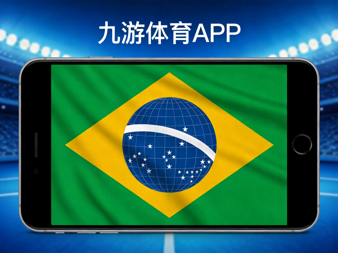 九游体育APP巴西国旗