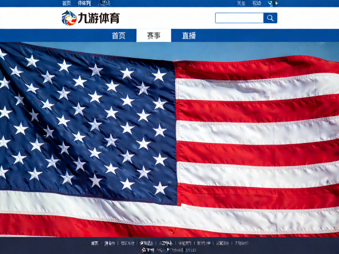 九游体育首页美国国旗